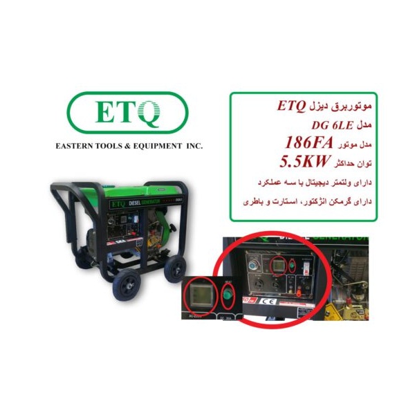 etq-22-510x360-1